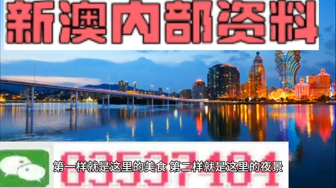新澳門出今晚最準(zhǔn)確一肖——揭秘生肖預(yù)測(cè)與SEO策略，揭秘生肖預(yù)測(cè)，新澳門最準(zhǔn)確一肖與SEO策略揭秘