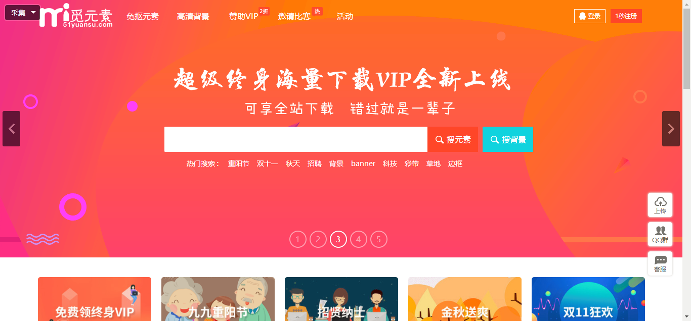 澳門狀元紅網(wǎng)站免費(fèi)資料，探索與深度解析，澳門狀元紅網(wǎng)站免費(fèi)資料深度探索與解析