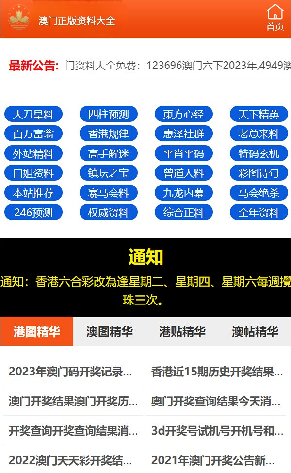 新澳門一碼精準(zhǔn)2025，探索澳門的未來與機遇，澳門未來展望，機遇與挑戰(zhàn)并存的新篇章 2025一碼精準(zhǔn)解析