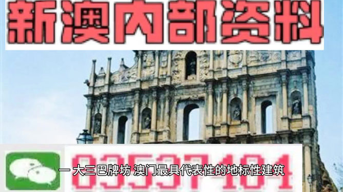 澳門正版資料大全2025，探索澳門的文化與歷史深度，澳門文化與歷史深度探索，澳門正版資料大全 2025