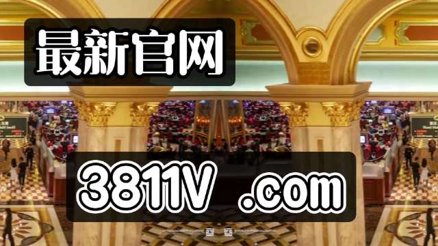 探索澳門未來，2025新澳門正版免費(fèi)掛牌燈牌展望，澳門未來展望，探索新澳門正版掛牌燈牌至2025年發(fā)展之路