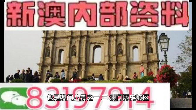澳門最快開獎資料，全面解析與實時更新，澳門最新開獎資料解析與實時更新速遞