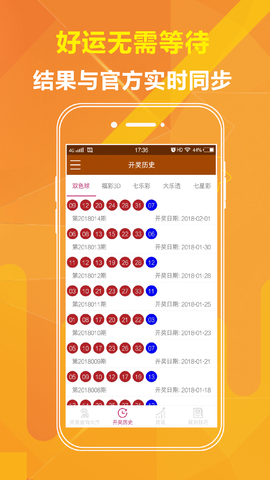 澳門天天彩精準(zhǔn)資料大全，探索彩票世界的秘密，澳門天天彩精準(zhǔn)資料大全，揭秘彩票世界的奧秘