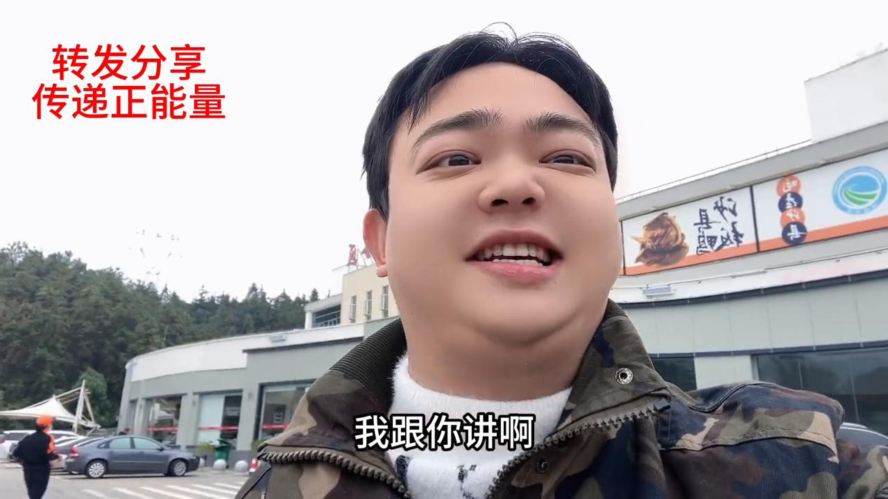 澳門六開彩 第2頁