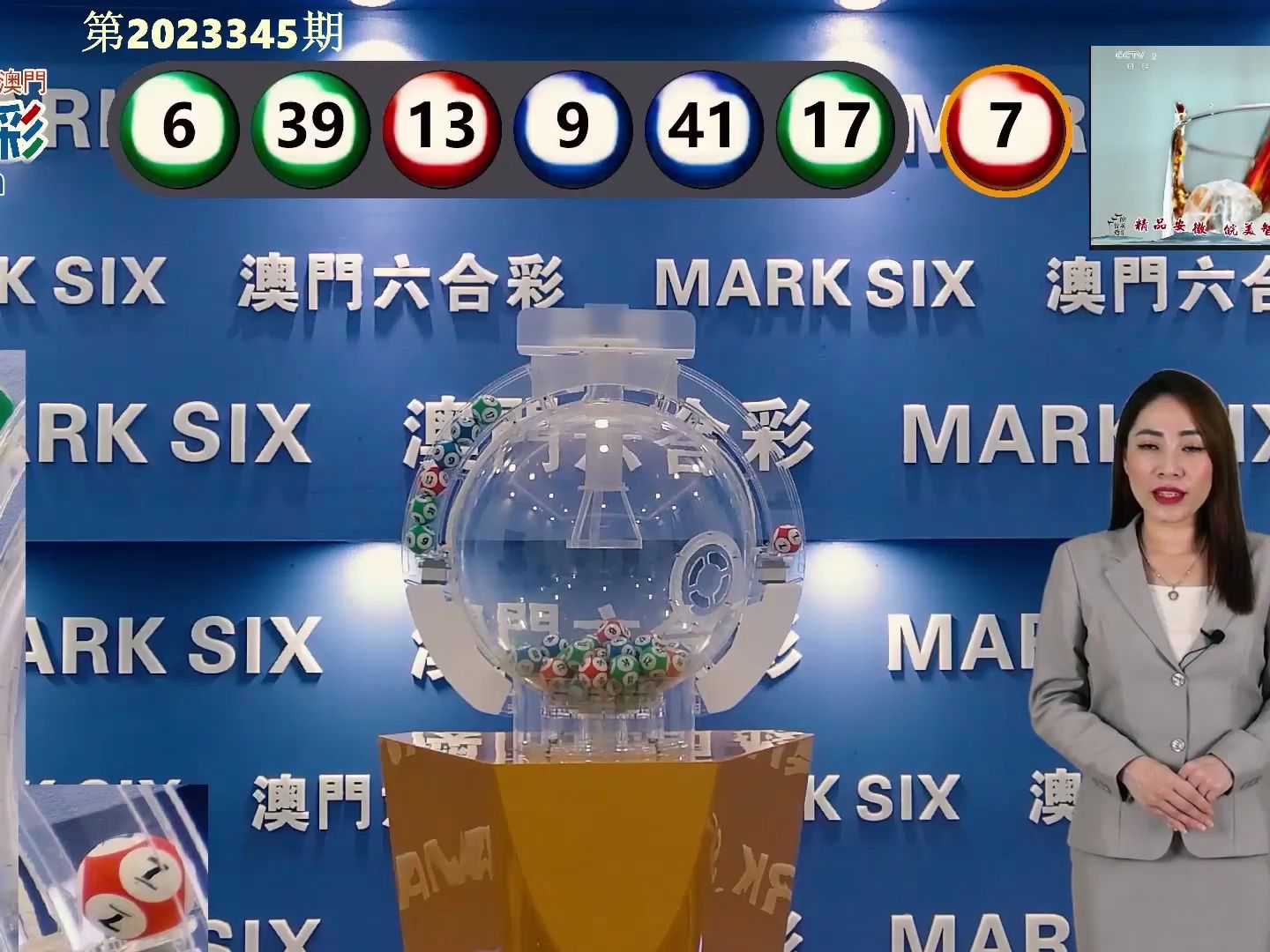 新澳門開獎結(jié)果及今日開獎記錄表全解析，澳門今日開獎結(jié)果及記錄表全解析