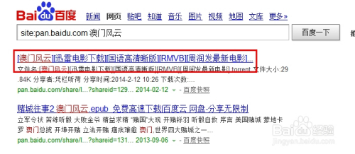 澳門最快開獎百度，探索澳門彩票開獎的即時性與便捷性，澳門彩票開獎探索，即時性與便捷性的完美結(jié)合