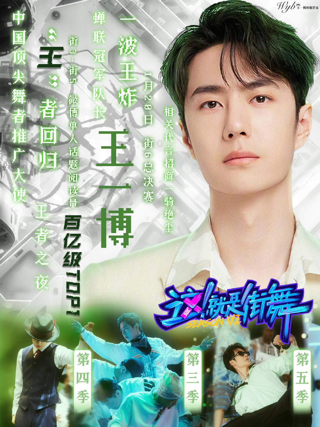 下載王中王一肖中特，揭秘背后的秘密與策略，揭秘下載王中王一肖背后的秘密與策略之道