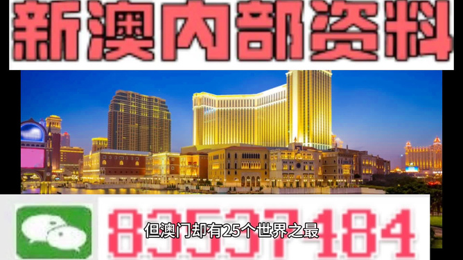 澳門免費(fèi)資料大全精準(zhǔn)版，探索與挖掘，澳門精準(zhǔn)資料大全探索挖掘之旅