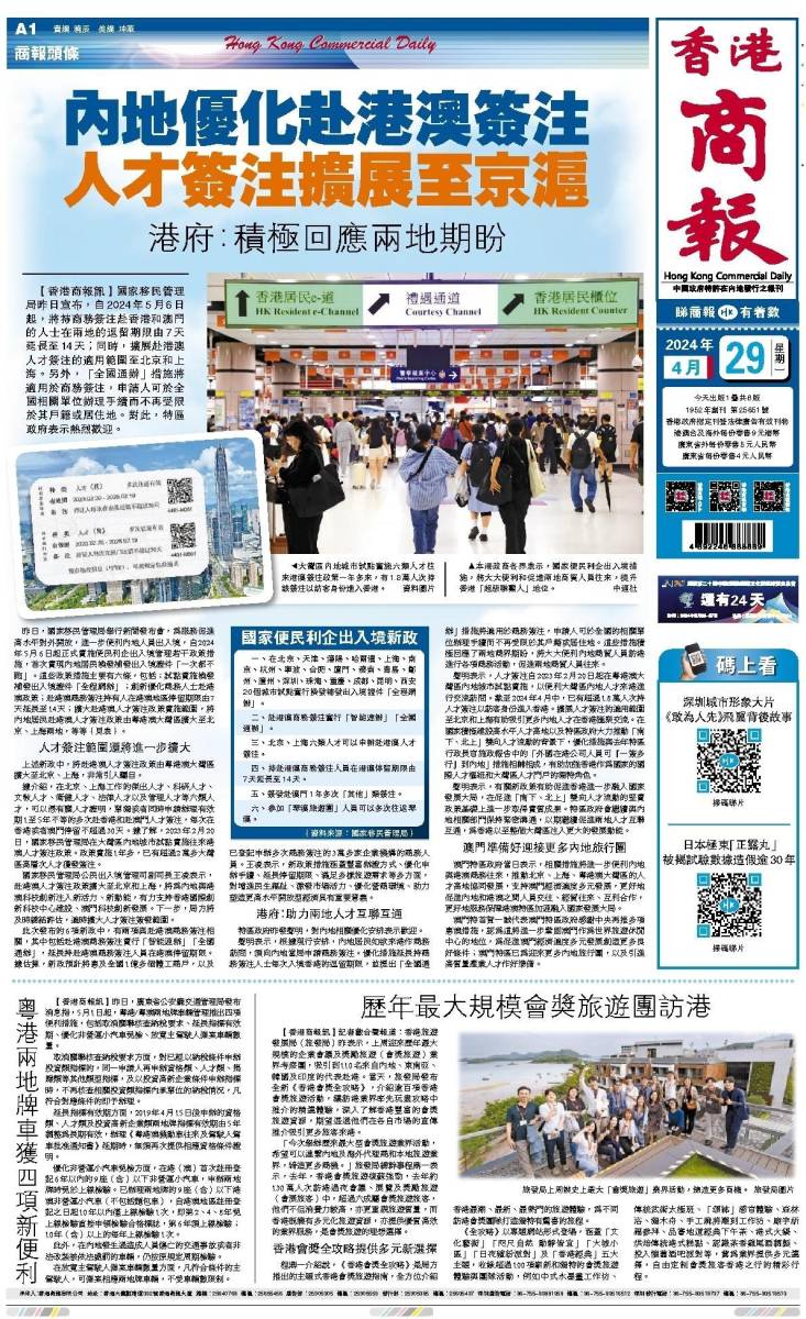 香港二四六開獎資料大全微廠一，探索與解析，香港二四六開獎資料大全探索與深度解析