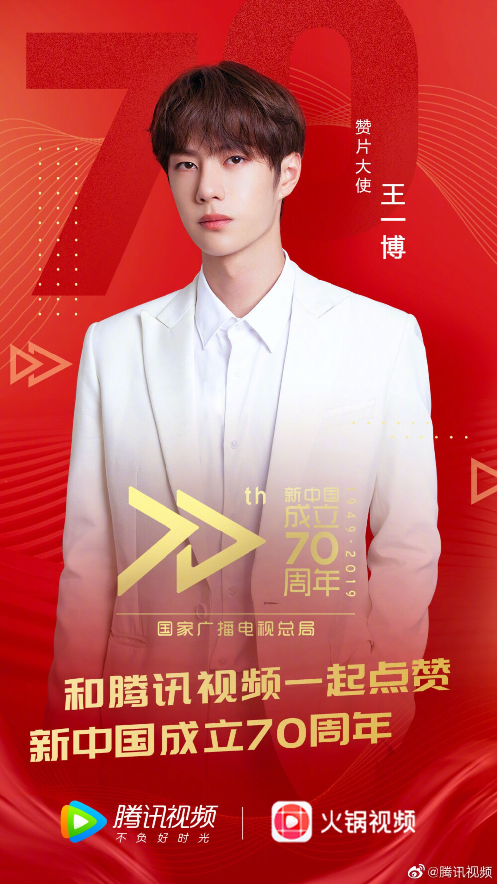 王中王一肖中特，探尋背后的故事與預(yù)測(cè)2020年展望，王中王一肖中特，揭秘背后的故事與2020年展望