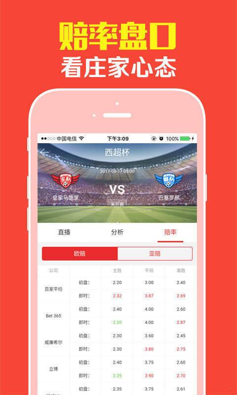 全新版跑狗管家婆，探索7777788888跑狗圖的奧秘，探索全新版跑狗管家婆的奧秘，揭秘777778跑狗圖