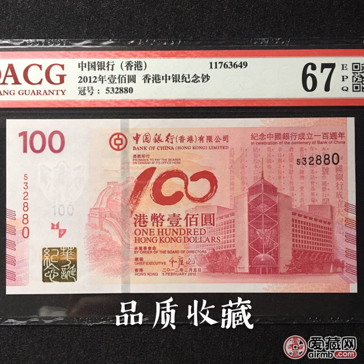 探索香港王中王一肖中特的歷史與奧秘（2019年回顧），香港王中王一肖中特的歷史與奧秘，回顧與展望（2019年）
