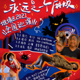 王中王07期指一生肖，深度解析與預測，王中王07期指一生肖，深度解析、預測與運勢探討