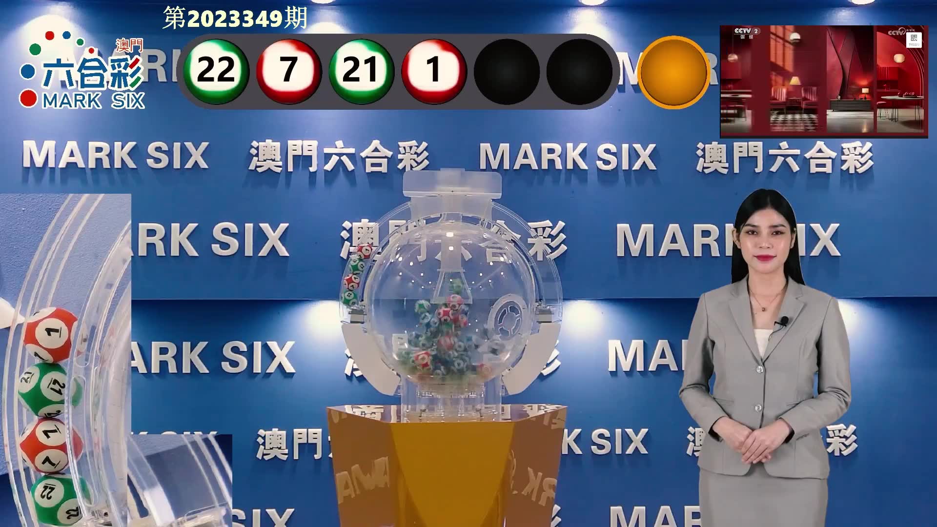 澳門六開彩開獎結(jié)果開獎記錄表，深度解析與策略探討，澳門六開彩開獎結(jié)果記錄表深度解析與策略探討指南