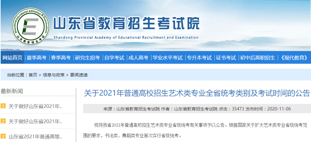 澳門六和彩資料查詢2024年免費查詢指南，從01到36的全面解析，澳門六和彩資料解析與查詢指南，從入門到精通（涵蓋所有號碼解析）