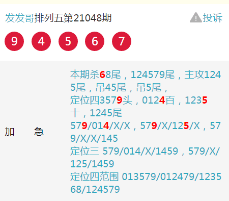 揭秘四肖期期準四肖期準開的奧秘——探索精準預測的秘密武器，揭秘四肖期期準，探索精準預測的秘密武器