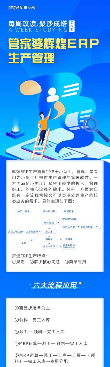 管家婆必出一中一特，揭秘其神秘面紗與實用價值，揭秘管家婆的神秘面紗與實用價值，一中一特全解析