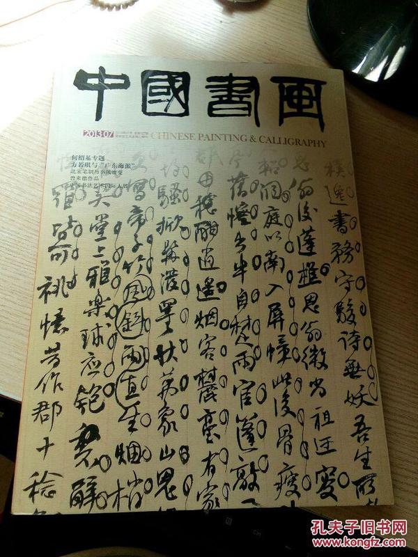 劉伯溫平特一肖127期，揭秘歷史傳奇與生肖運(yùn)勢(shì)的奧秘，劉伯溫平特一肖揭秘歷史傳奇與生肖運(yùn)勢(shì)之謎
