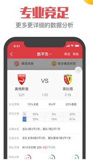 新奧精準(zhǔn)免費提供澳彩——掌握彩票先機，贏取豐厚獎金，新奧精準(zhǔn)免費澳彩預(yù)測，把握彩票先機，贏取豐厚獎金獎勵
