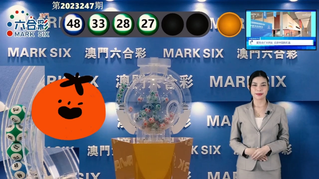 2025年新澳門(mén)天天彩開(kāi)彩結(jié)果及分析，澳門(mén)彩票結(jié)果及分析，探索未來(lái)的趨勢(shì)與策略