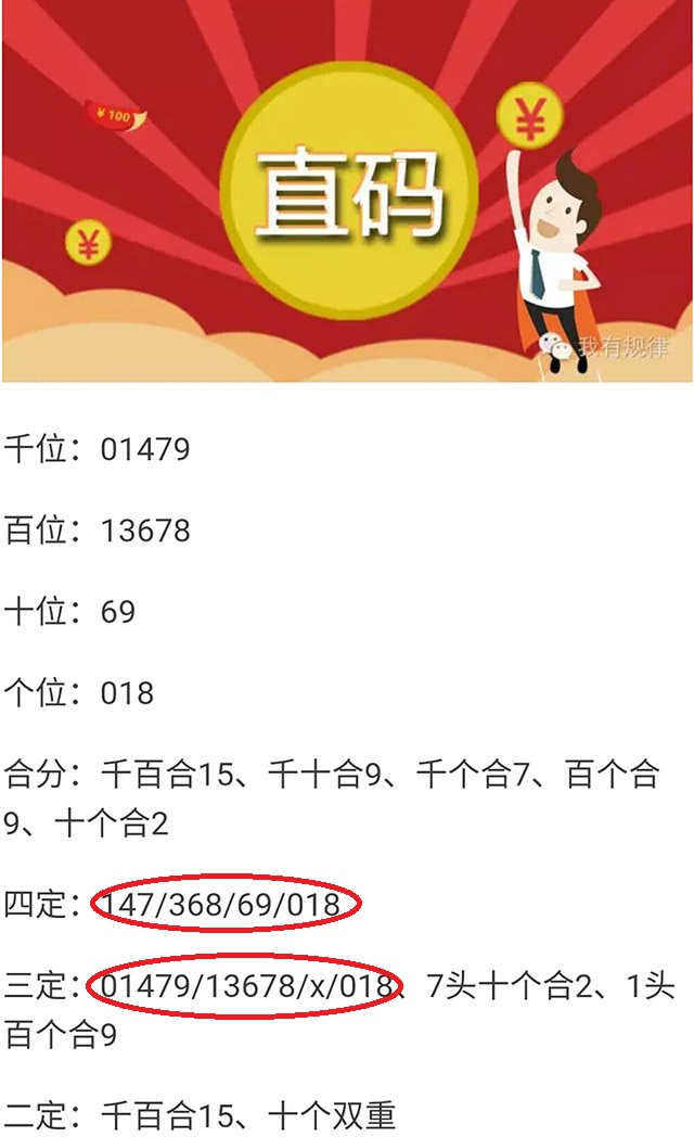 六肖中特期期準(zhǔn)免費選一，揭秘準(zhǔn)確預(yù)測的秘密，揭秘六肖中特期期準(zhǔn)免費選一，精準(zhǔn)預(yù)測的秘密揭曉