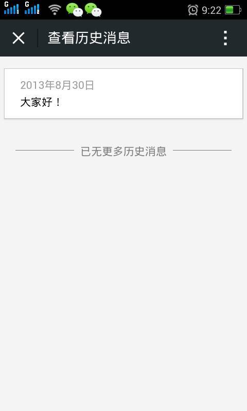 新澳歷史記錄查詢結(jié)果，深度探索與解析，新澳歷史記錄深度探索與解析結(jié)果揭秘