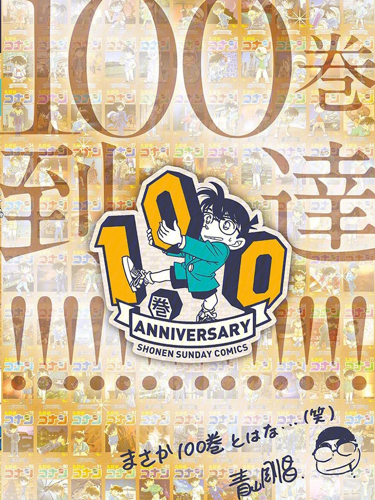 王中王100一肖中特，揭秘背后的秘密與策略，揭秘王中王100一肖中特背后的秘密與策略之道