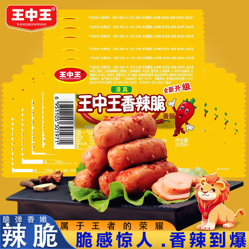 香巷平特一肖王中王，揭秘背后的秘密與策略，揭秘香巷平特一肖王中王的秘密與策略