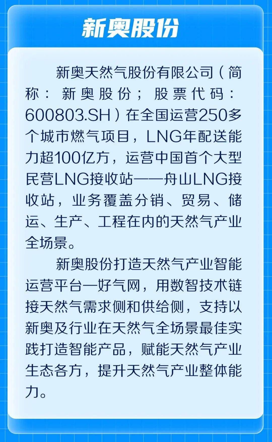 新奧彩走式，探索與優(yōu)化的SEO策略，探索與優(yōu)化的SEO策略，新奧彩走式之道