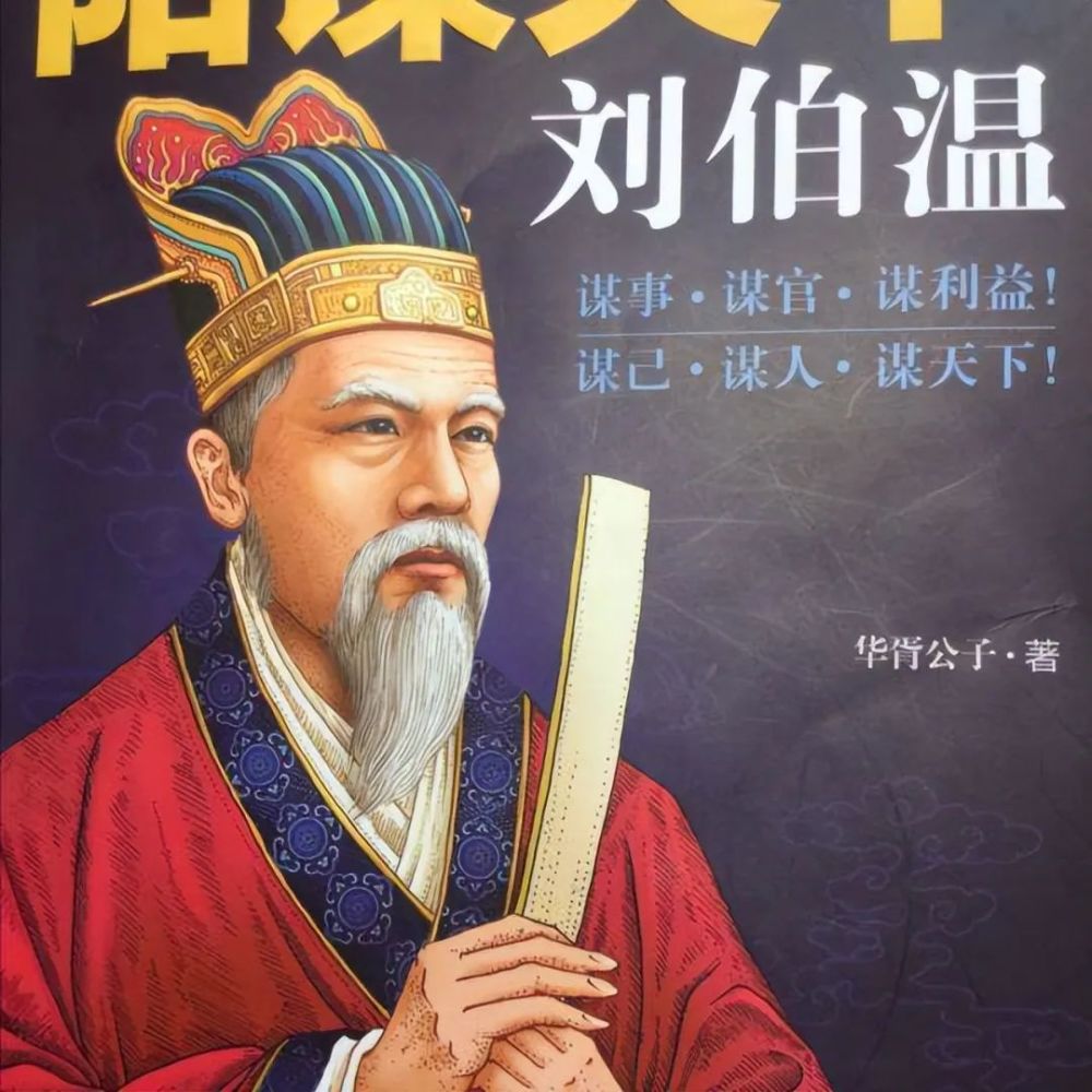 揭秘劉伯溫平碼一肖，揭秘背后的秘密與傳奇故事（第05期），揭秘劉伯溫平碼一肖背后的秘密與傳奇故事（第5期揭秘）