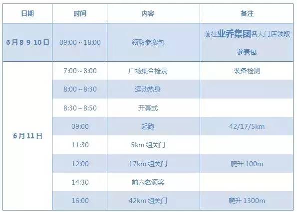 澳門彩票，探索2025年今晚開獎記錄的秘密，澳門彩票，揭秘2025年今晚開獎記錄的秘密