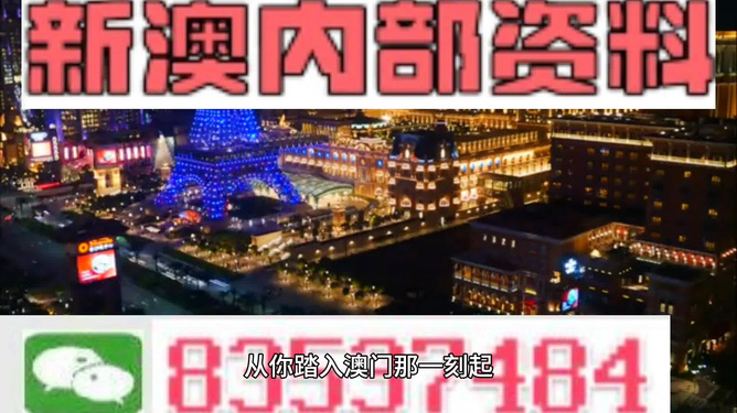 新澳最精準(zhǔn)龍門客棧，探索旅游住宿的新體驗(yàn)，新澳龍門客棧，旅游住宿的新體驗(yàn)探索