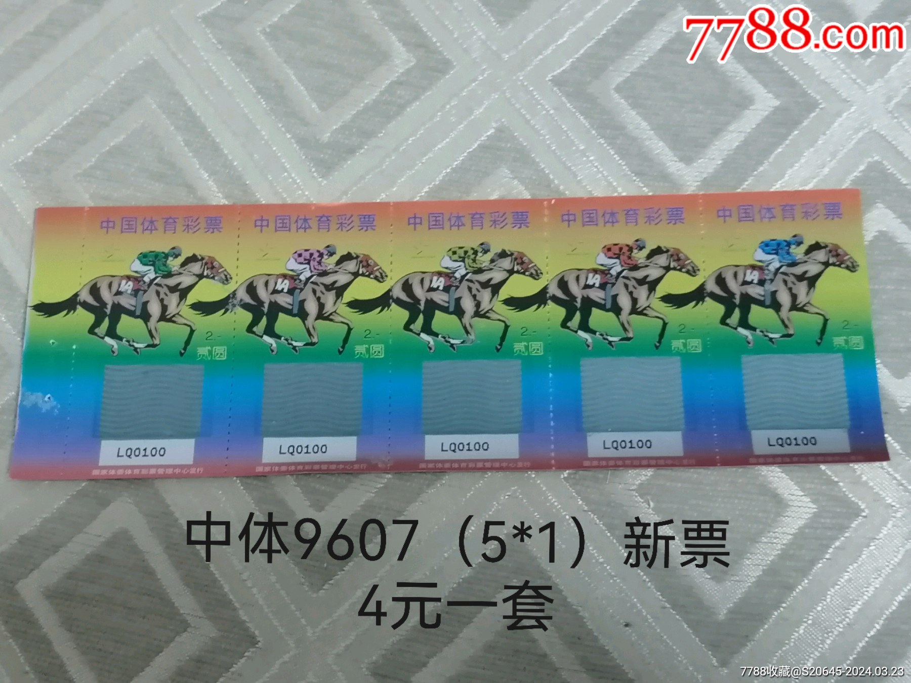 平特特肖一肖王中王，深度解析與SEO優(yōu)化策略，平特特肖一肖王中王，深度解析與SEO優(yōu)化策略指南