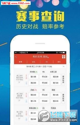王中王72396免費(fèi)版功能詳解，王中王72396免費(fèi)版功能全面解析