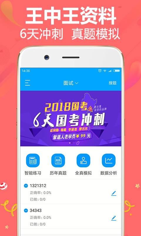 王中王論談資料一肖中特，深度解析與SEO優(yōu)化策略，王中王論談資料一肖中特深度解析與SEO策略優(yōu)化探討