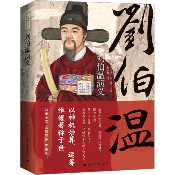 解密劉伯溫期期期一肖中特的奧秘，劉伯溫期期期一肖中特的奧秘揭秘