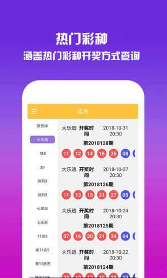 一肖中特王中王選資料，揭秘彩票背后的秘密與策略，揭秘彩票背后的秘密與策略，一肖中特王中王選資料解析