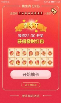最新奧馬免費資料生肖卡，掌握你的未來運勢與財富機會，最新奧馬免費資料生肖卡，揭秘未來運勢與財富機遇