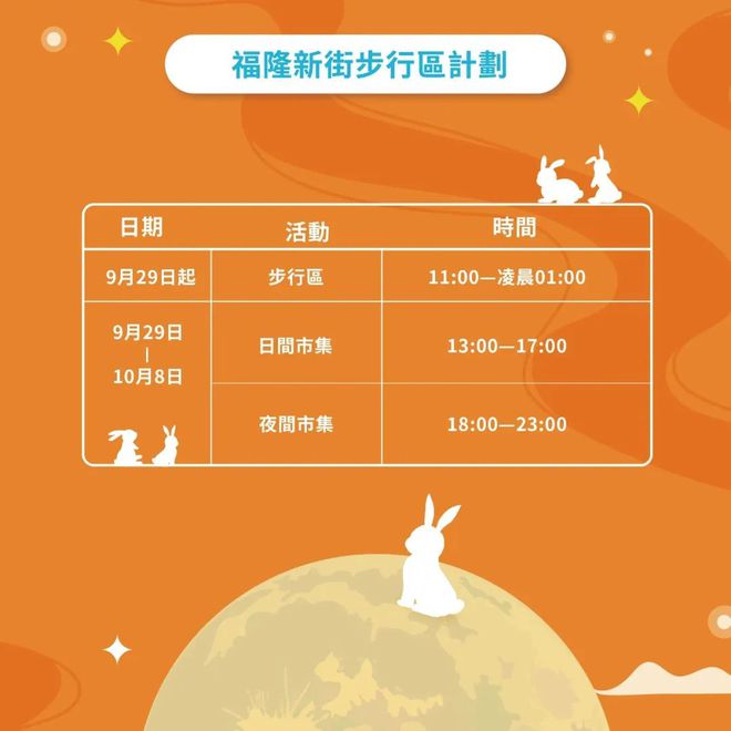 新澳今天晚上9點(diǎn)35分——全身心解的獨(dú)特魅力，新澳9點(diǎn)35分魅力揭秘，全身心解的非凡之夜
