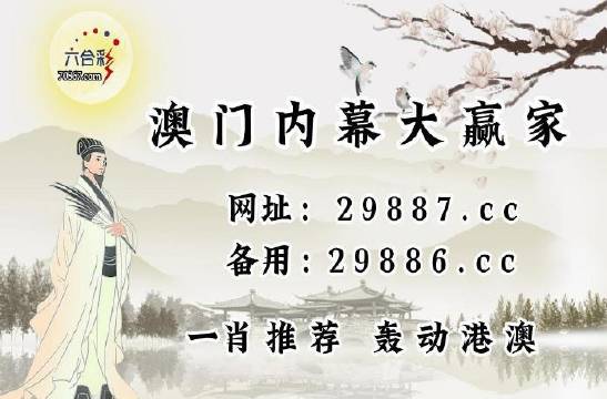 澳門歷史開獎(jiǎng)記錄查詢，揭秘4887背后的故事與數(shù)據(jù)探索，澳門歷史開獎(jiǎng)記錄揭秘，探索數(shù)字背后的故事與數(shù)據(jù)探索（4887）