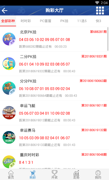 王中王公式二碼平特一肖，揭秘彩票預(yù)測(cè)的神秘面紗，揭秘彩票預(yù)測(cè)，王中王公式二碼平特一肖的神秘面紗