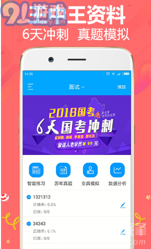 王中王精準(zhǔn)一肖平特，揭秘預(yù)測(cè)玄機(jī)與策略，揭秘王中王精準(zhǔn)預(yù)測(cè)一肖平特玄機(jī)與策略