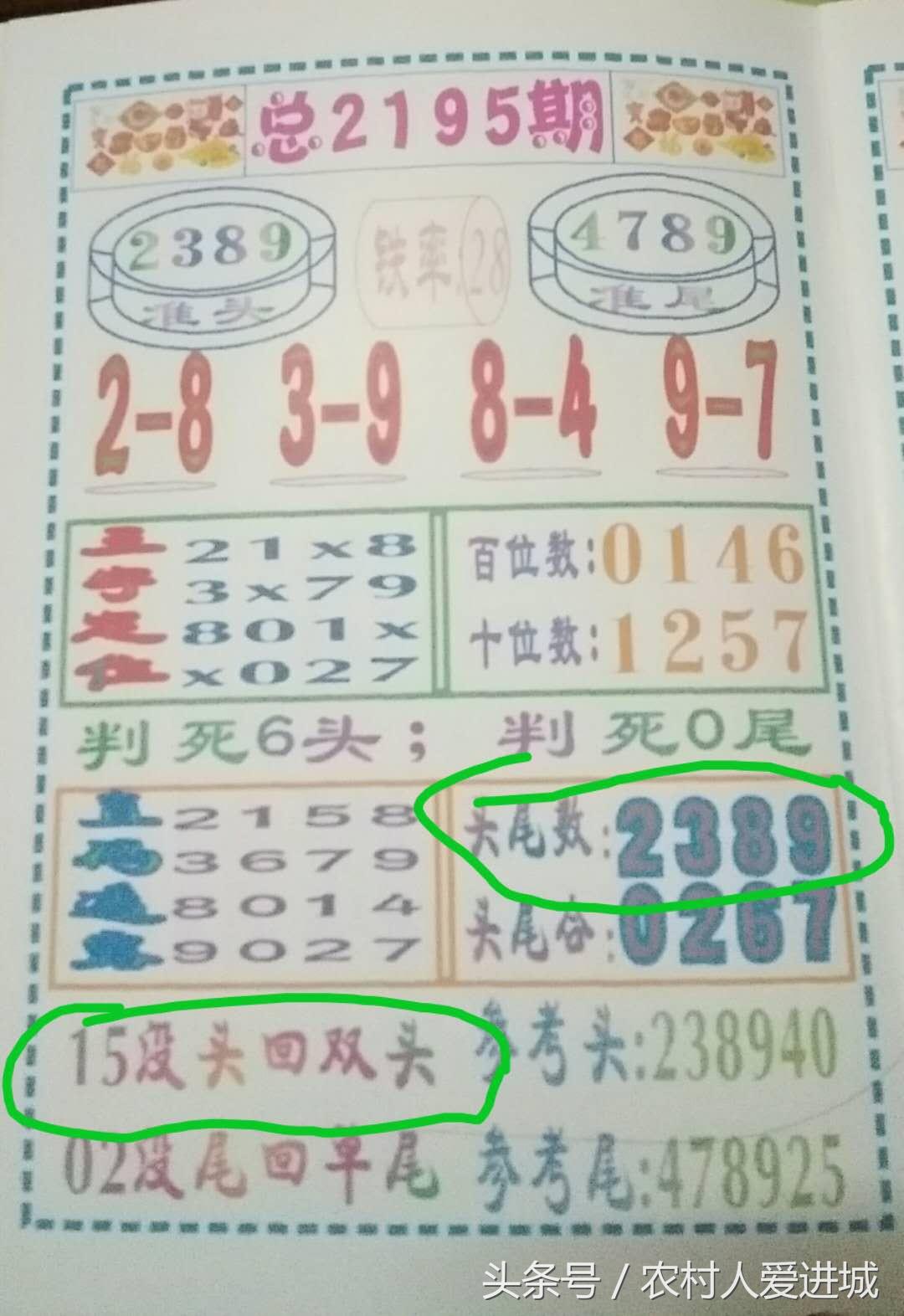 新澳門精準(zhǔn)四肖期準(zhǔn)，探索與解析，澳門精準(zhǔn)四肖期準(zhǔn)解析探索