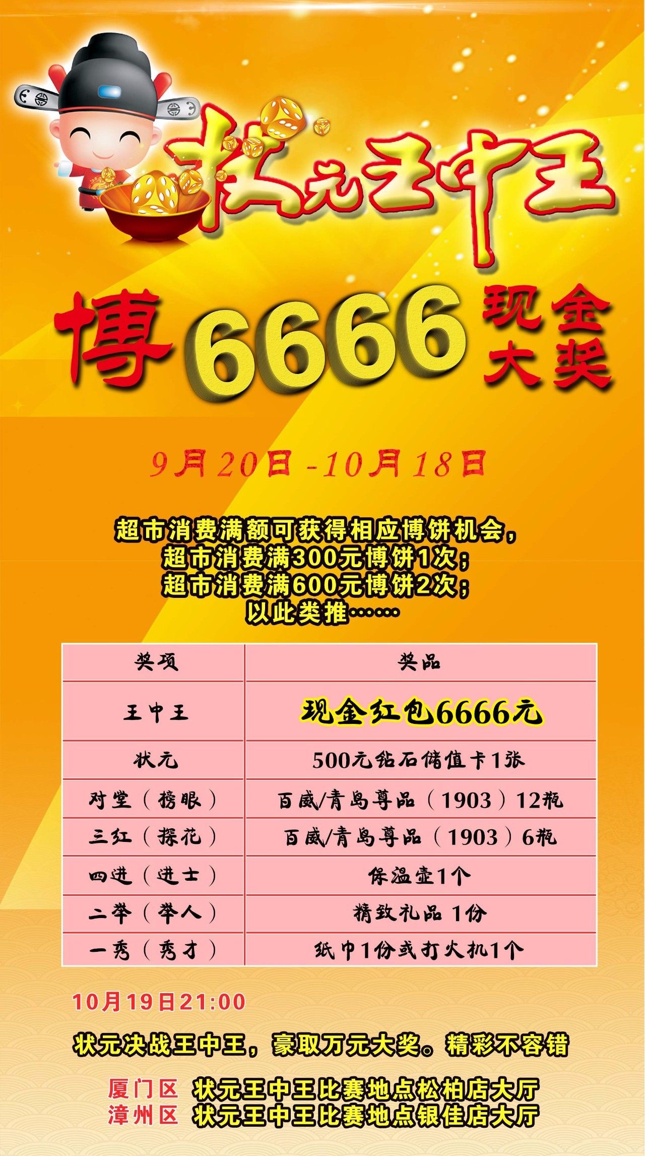 王中王一王中王六肖中特，探尋背后的故事與奧秘，探尋王中王一王中王六肖背后的故事與奧秘