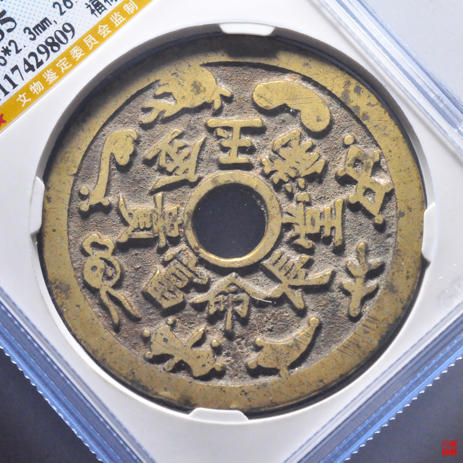 金多寶王中王平特一肖，探尋背后的故事與奧秘，探尋金多寶王中王平特一肖背后的故事與奧秘