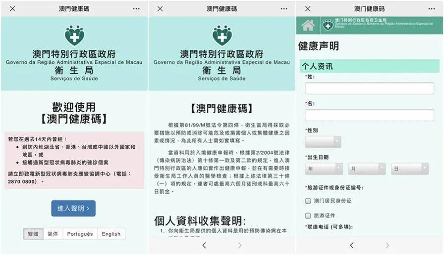 打開澳門免費資料網(wǎng)站，一站式獲取豐富資源的新途徑，澳門免費資料網(wǎng)站，一站式獲取豐富資源的便捷途徑