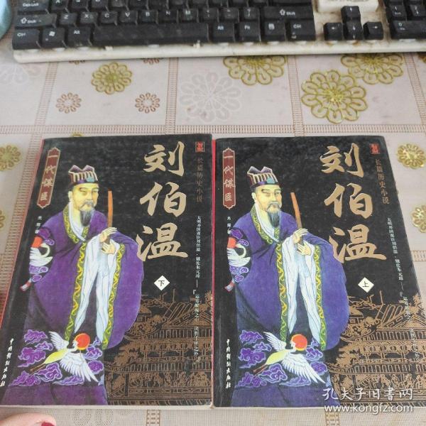 揭秘劉伯溫正版一肖中特——探尋神秘預(yù)測背后的真相，劉伯溫正版一肖中特揭秘，探尋神秘預(yù)測背后的真相