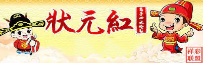 狀元紅論壇——資料中心的深度探索與SEO優(yōu)化策略，狀元紅論壇，資料深度探索與SEO優(yōu)化策略探討