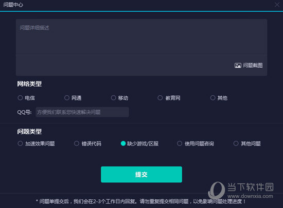 新澳門今晚開獎結(jié)果開獎記錄查詢——全面解讀與實(shí)時(shí)更新，澳門今晚開獎結(jié)果及開獎記錄實(shí)時(shí)查詢與全面解讀
