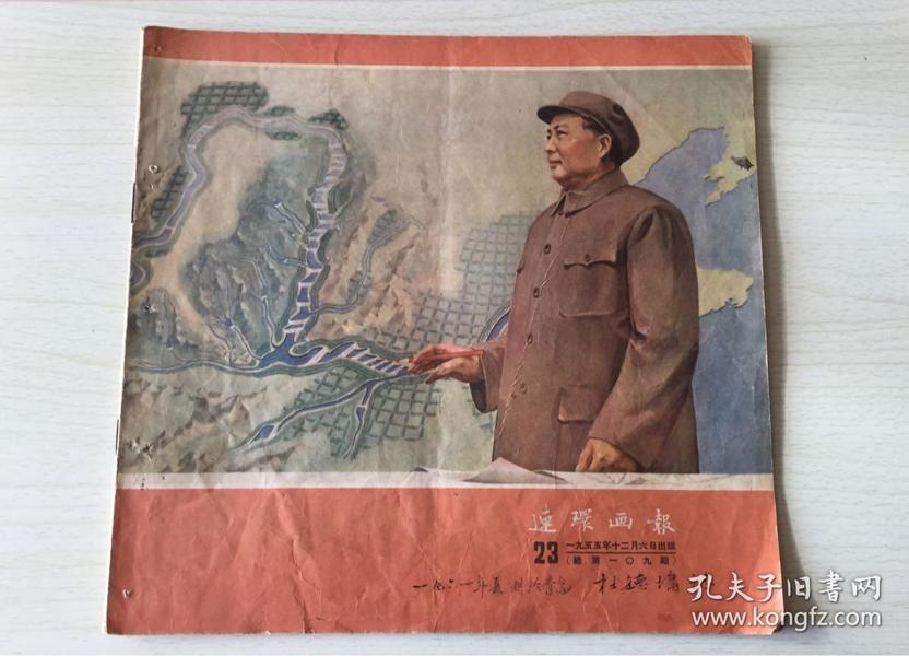 劉伯溫平特一肖109期，揭秘預測背后的故事與智慧，揭秘劉伯溫平特一肖預測背后的故事與智慧，第109期深度解析